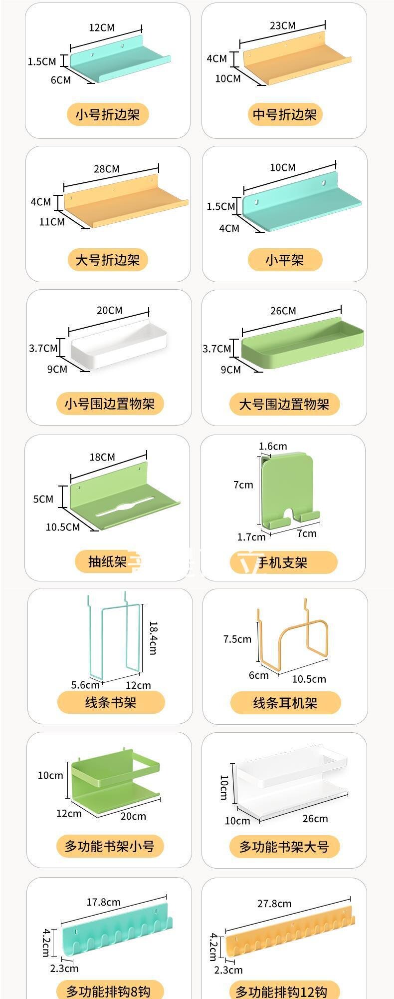 товар из китая 洞洞板桌面家用书桌宿舍立式收纳隔板桌上置物架配件免打孔家迪鹏