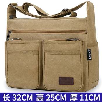 New multi-layer canvas bag men's bag shoulder bag crossbody bag large capacity backpack travel leisure bag wear-resistant tools