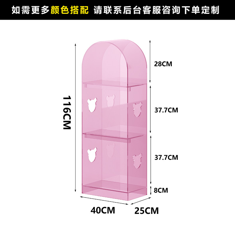 置物架落地组合书柜展示收纳架北欧儿童亚克力书架绘本架现代简约