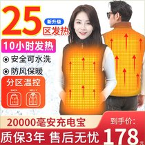 25 Zone Electric Heating Vest for Men and Women Full Body Heating Rechargeable Warming Vest Electric Heating Coldproof Waistcoat Electric Heating Suit Winter