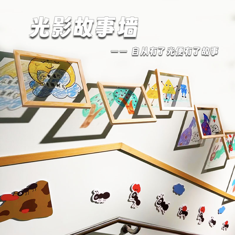Kindergarten Environment Creation Light and Shadow Story Wall Graffiti Painting Board Light and Shadow Board Cultural Display Creative Photo Frame Wall Picture Frame Kindergarten Environment Creation Light and Shadow Story Wall Graffiti Painting Board Light and Shadow Board Cultural Display Creative Photo Frame Wall Picture Frame
