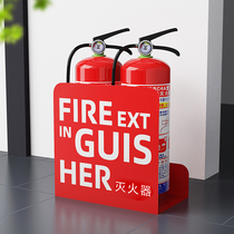 Good Hemp Ji Commercial 4kg Fire Extinguishing Box Iron Art Firefighting Frame 2 Loading Dry Powder Fire Extinguisher Fire Equipment containing frame