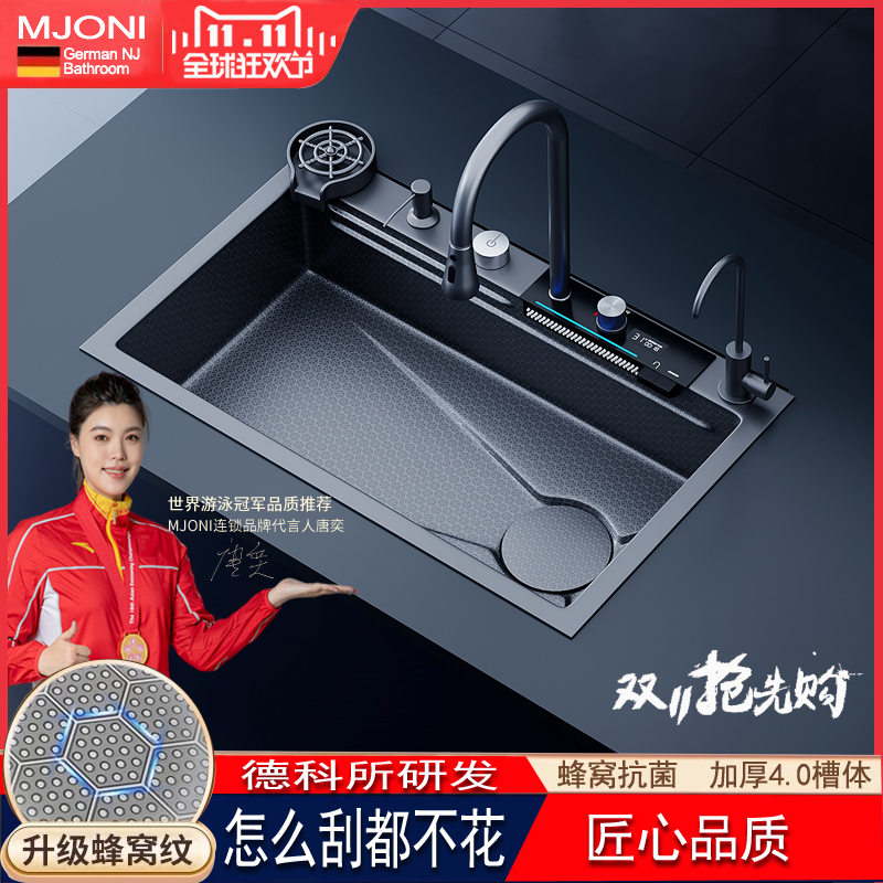 MJONI German home kitchen sink washbasin stainless steel 304 antibacterial honeycomb multifunctional thickened large single slot-Taobao