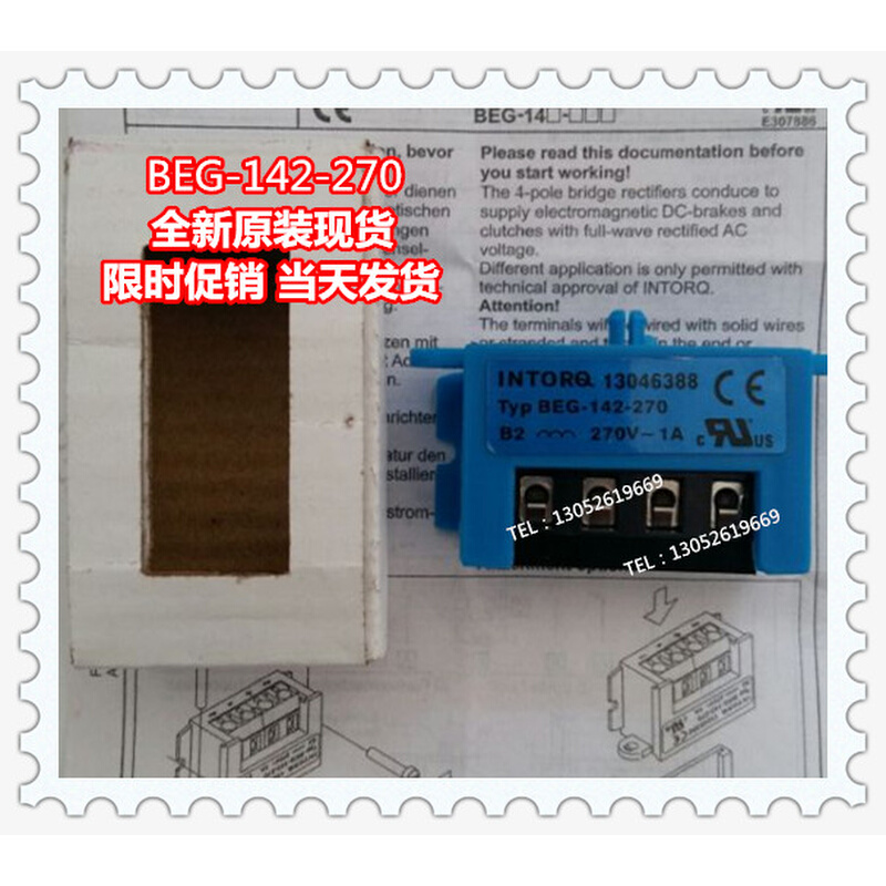 INTORQ 13046388 Typ BEG-142-270 brake rectifier-Taobao