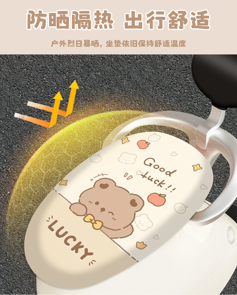Electric vehicle seat cover for sun protection, suitable for Yadi, Aima, Tailin, Xiaodao, Luyuan electric bikes, leather seat cushion for sun protection