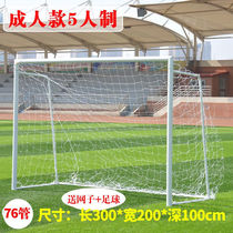 Enchantment Button Football Doors Football Box Standard Competition Football Door Disassembly Style Training Football Door Portable mobile football