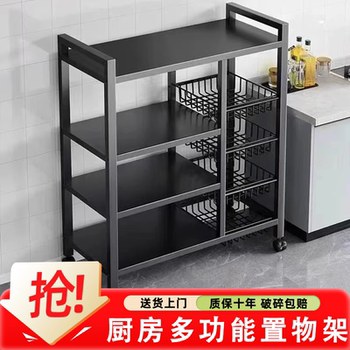 2025 new product hot kitchen storage rack