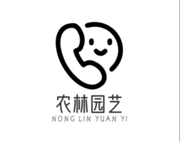 农林园艺