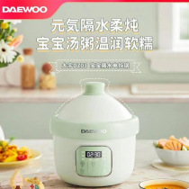 DAAEWOO Daewoo Electric соусы multifunction home BB блюдaepan cooking Congee Donodonator baby covegan Pan