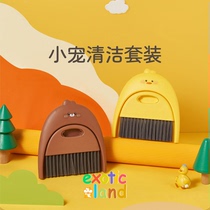 Identical Paradise Mini Broom Set Hamster Golden Bear Totoro Rabbit Parrot Cage Sawdust Bath Sand Cleaning Tool