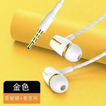 In-ear minimalist wind round hole headphones student male and female generic OPPO Huawei Xiaomi One plus cable ear plugs