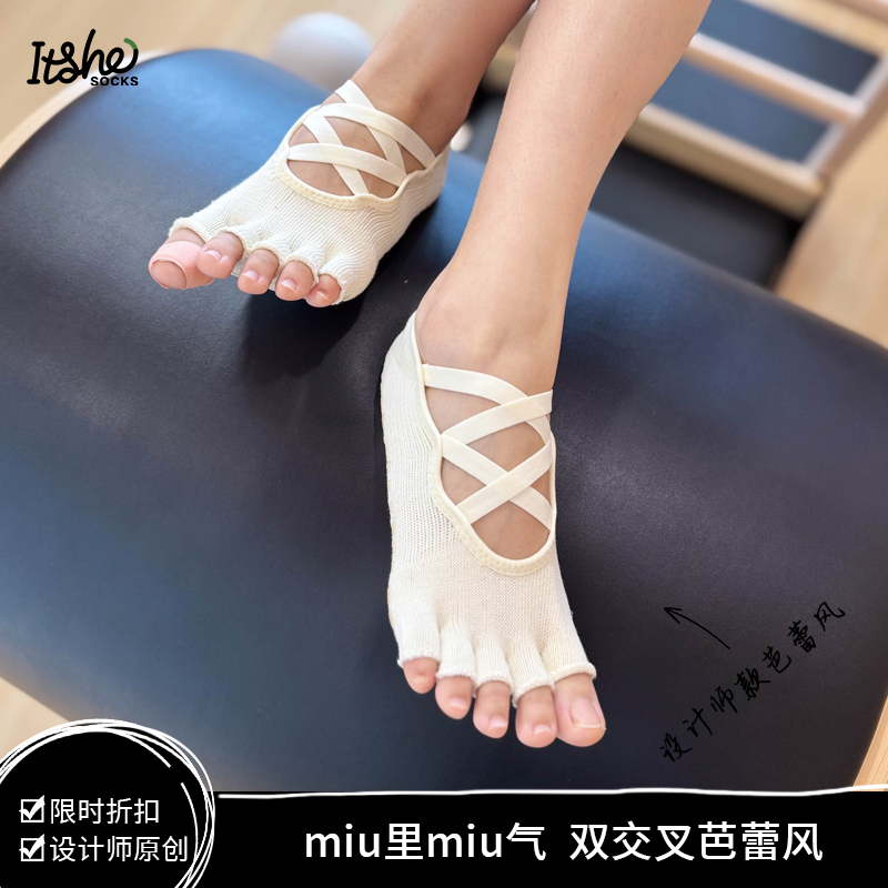 [Buy Hand Thermal Recommendation] New Pilates Socks Five-Finger Socks Professional Non-Slip Women's Aerobics Yoga Socks with Exposed Fingers