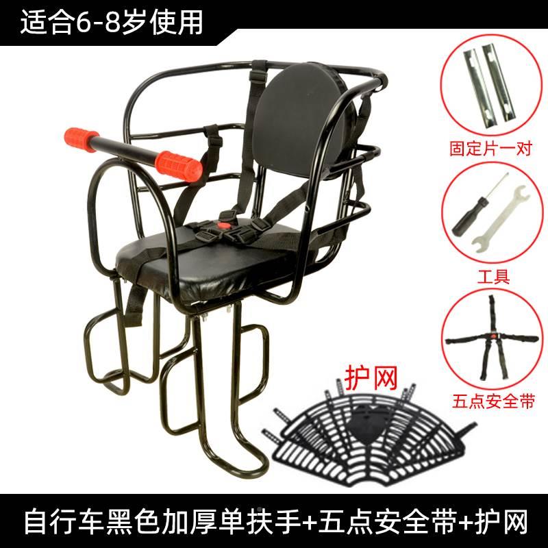 Bike Child Rear Seat Baby Back Seat Safety Chair Up Plus High Guard Rail Seat-Taobao