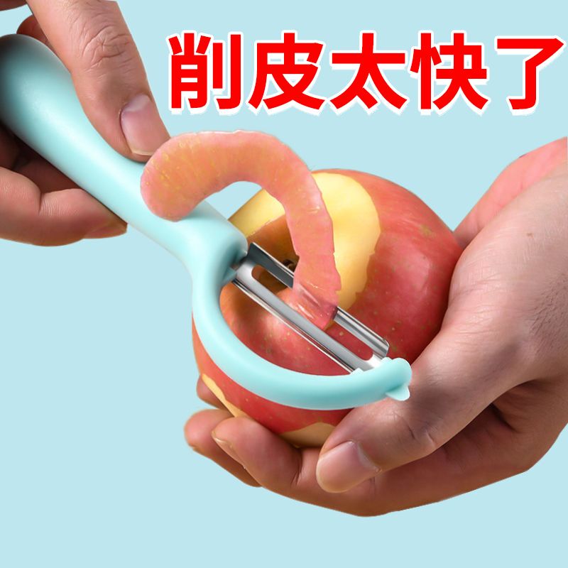 Fruit Peeler, Household Peeling Knife, Durable Apple Peeler, Pumpkin and Potato Divider Q