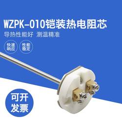 WZPK-010 ແກນຕ້ານຄວາມຮ້ອນຫຸ້ມເກາະ pt100 ເຊັນເຊີຕ້ານຄວາມຮ້ອນ K-type ແກນວັດແທກອຸນຫະພູມ thermocouple
