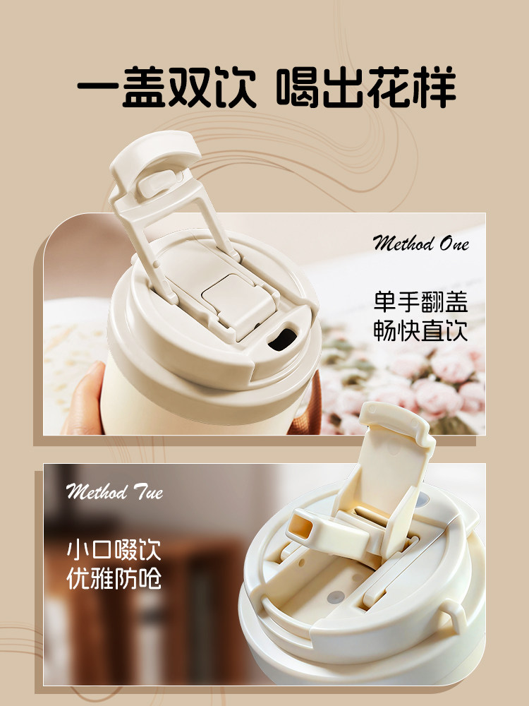 New Fully Automatic Insulated Mixing Cup, Stainless Steel Portable Detachable Water Cup, Simple Coffee and Soy Milk Shaker Cup