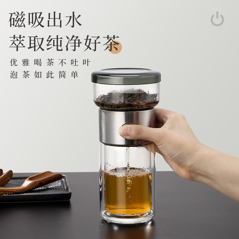 Tea Water Separation Tea Cup Office Men's Water Cup Travel Tea Set Portable Elegant Cup Teapot Glass