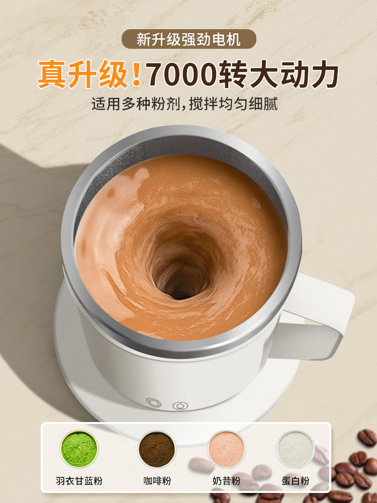 Heatable Fully Automatic Mixing Cup 2025 New Model Constant Temperature Electric Coffee Cup Winter Insulation Office Water Cup