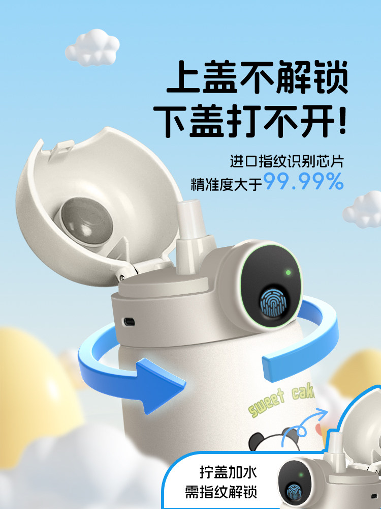 2025 New Model Fingerprint Password Thermos Cup for Primary School Students, Smart Fingerprint School-Specific Children's Straw Cup, Gift