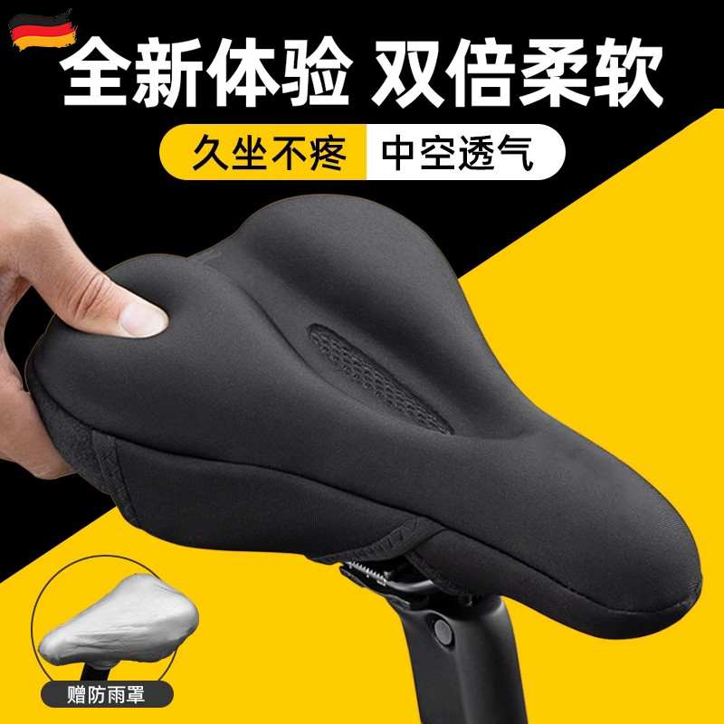 German Bicycle Seat Cover Prevents Butt Pain, Shock-Absorbing, Ultra-Soft, Thickened Silicone Seat, Mountain Road Bike Riding Pad German Bicycle Seat Cover Prevents Butt Pain, Shock-Absorbing, Ultra-Soft, Thickened Silicone Seat, Mountain Road Bike Riding Pad