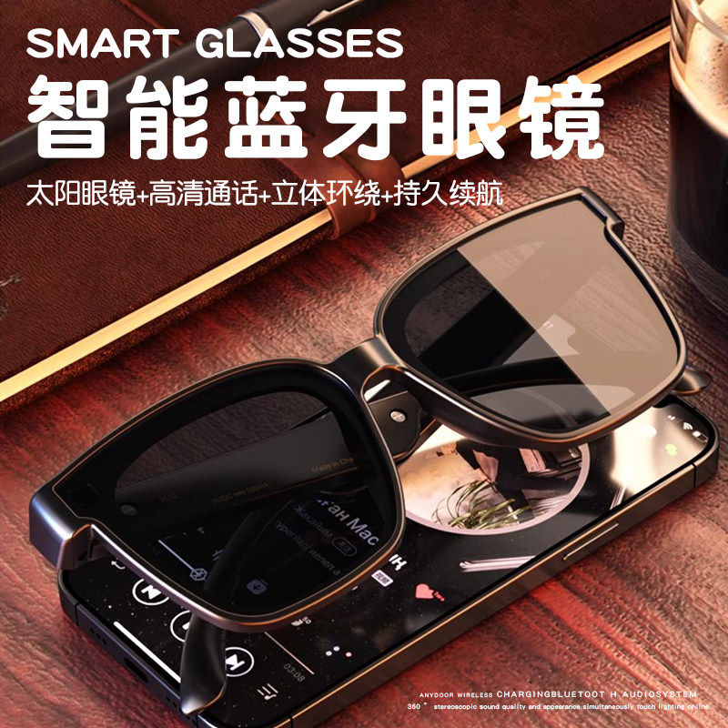 送男生生日礼物男朋友兄弟实用老公男士黑科技智能墨镜2026年新款