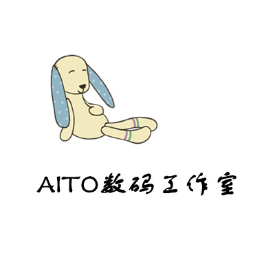 AITO数码工作室