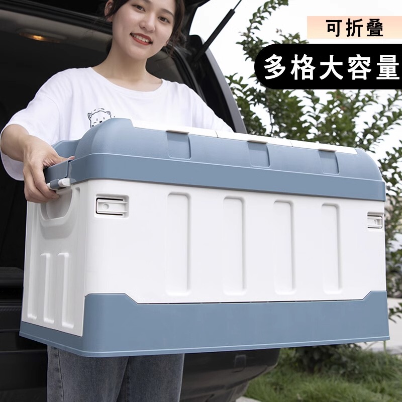 Car Storage Box, Trunk Storage Box, Industrial Style Foldable Organizer Box, Large Plastic Car Storage Box