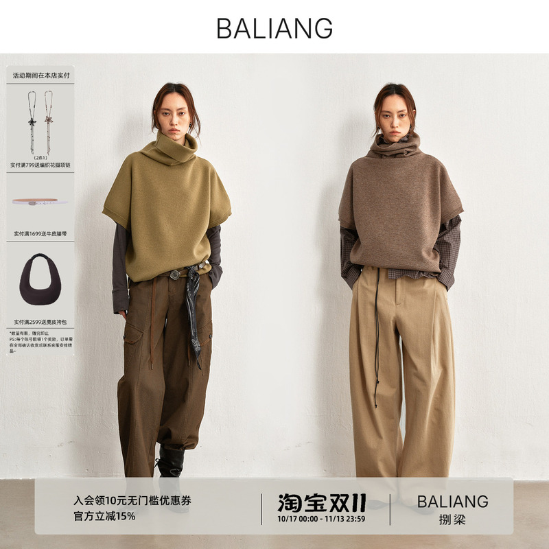 Baliang Eight Liang [Lianmu] Wool Blend High Neck Loose One-Piece Sleeve Knit Sweater Pullover