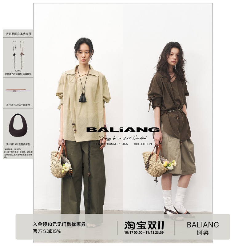 Baliang'Eight Liang' Tencel-Blend Sheer Tulle Swallowtail Collar Long-Sleeve Shirt