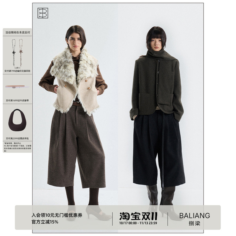 Baliang [Lingzhou] Relaxed Pleated Woolen Drape Straight-Leg Silhouette Winter Cropped Casual Trousers