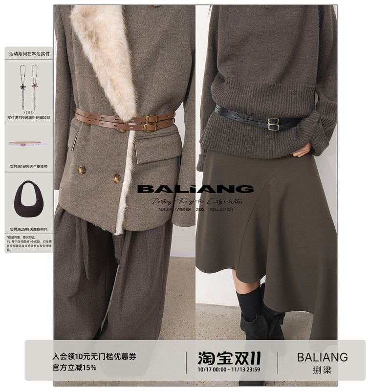 Baliang「捌樕」'Glaze' Double Waistband Vintage Metal Buckle Leather Wide Belt