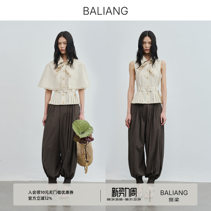 Baliang Eight-Layer [Cloud Veil] Tencel Detachable Cape Jacket Coat Lace Sleeveless Vest for Women
