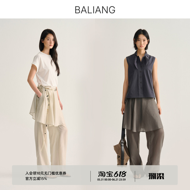 Baliang Eight-Liang [Sui Qu] Lyocell Blend Detachable Skirt Panel Micro-Tapered Lightweight Straight-Leg Casual Pants