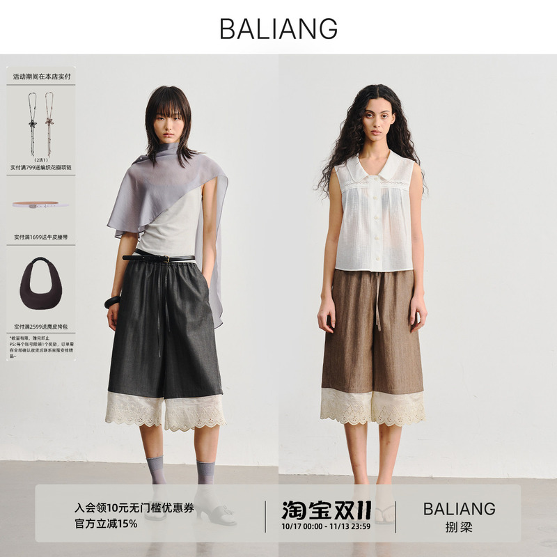 Baliang Eight Liang [Tingying] Tencel Linen Blend Casual Pants with Lace Splicing and Drawstring Straight-Leg Cropped Pants