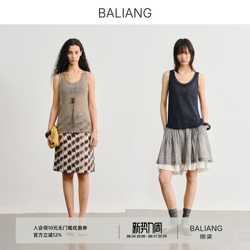 Baliang [Tenglan] Imported Japanese Paper Yarn Coarse-Knit Hollow-Out Round-Neck Sleeveless Vest Top