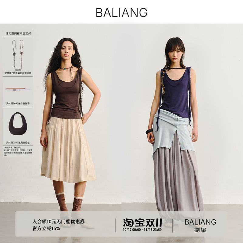 Baliang Eight-Layer Tencel Linen Double-Layer Multi-Color U-Neck Multi-Style Tie Slim-Fit Sleeveless Vest