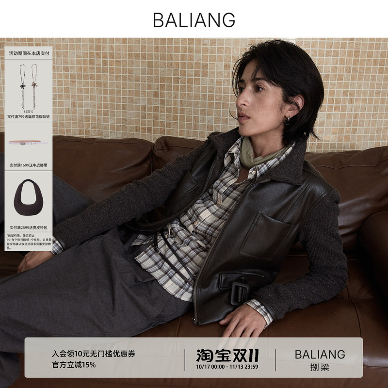 Baliang [Seamless] Rock-Pattern Matte Leather with Knitted Sleeves, Waist-Cinching Slim-Fit Short Leather Jacket