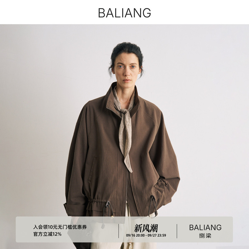 Baliang [Tao Jing] Vintage Stand Collar Drawstring Beaded Design Bubble Silhouette Trench Coat Jacket
