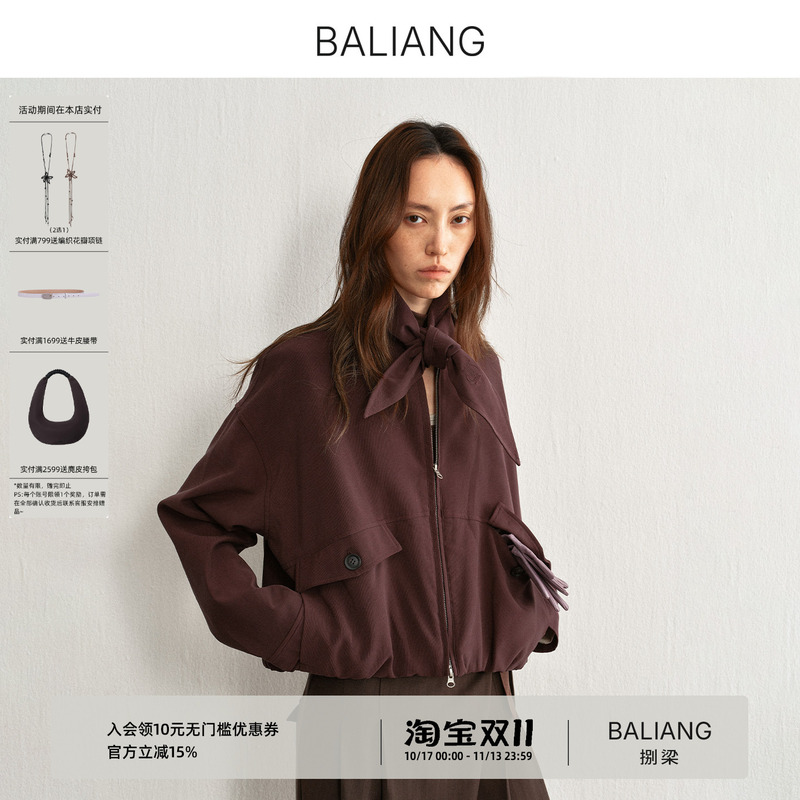 Baliang Eight Liang [Song Zhu] Poetry and Music Stand Collar Workwear Embroidered Silk Scarf Short Flower Bud Casual Jacket Coat