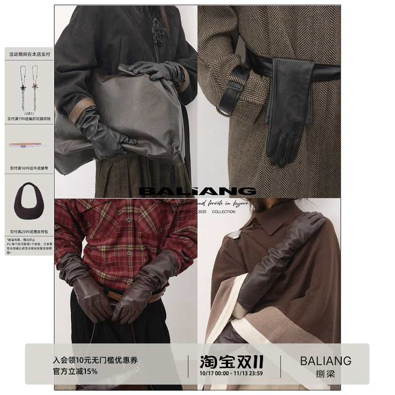 Baliang「捌樕」 Hail Winter Long Style Genuine Sheepskin Windproof Gloves