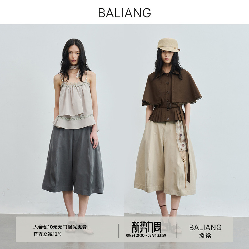 Baliang [Qichuan] Lyocell Bud Shorts Loose Straight Balloon Casual Wide-Leg Cropped Pants