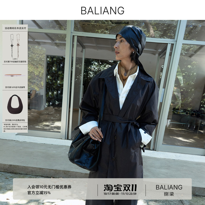 Baliang [Mo Yi] All-Cotton Coated Light Oil Wax Craft Texture Vintage Mid-Length Trench Coat Jacket