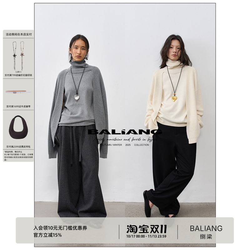 BALIANG 'Peaklike' Mock-layered Drapey High-neck Wool Cardigan Shawl Cotton Sweater BALIANG 'Peaklike' Mock-layered Drapey High-neck Wool Cardigan Shawl Cotton Sweater