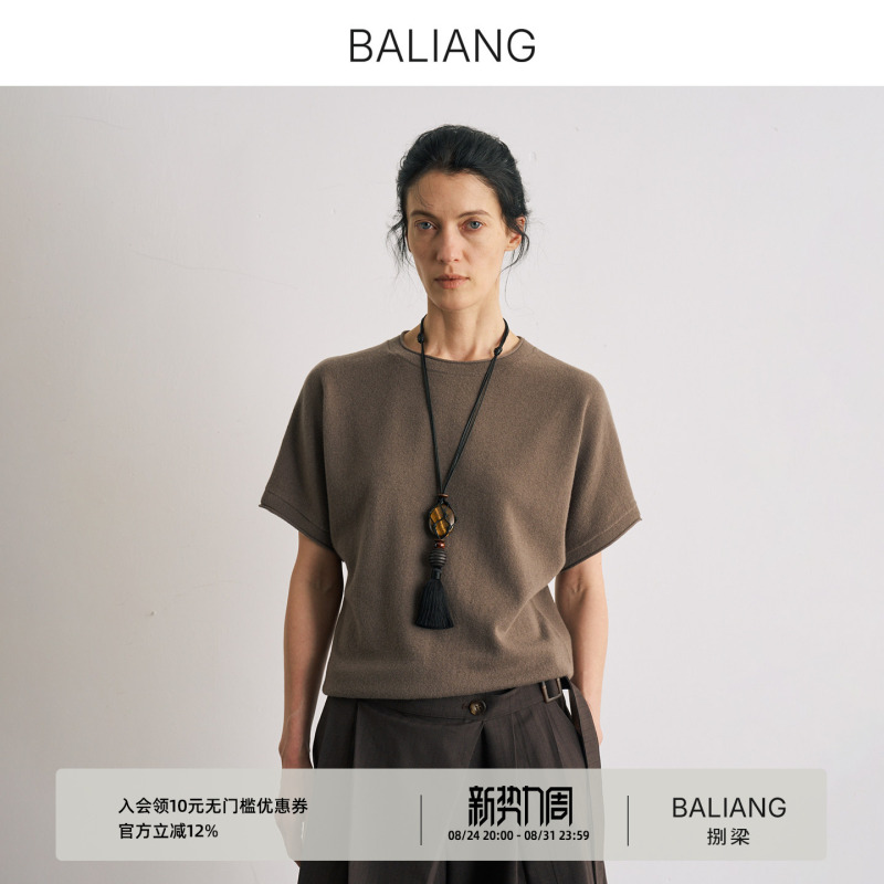 Baliang [Wen Xu] Merino Wool Loose Round Neck Basic Base Layer Short-Sleeve Knit Top T-Shirt