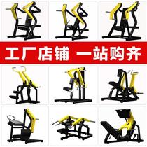 Bumblebee fitness equipment seated chest push shoulder push high pull down inverted pedal machine rowing pull back two new products 2024