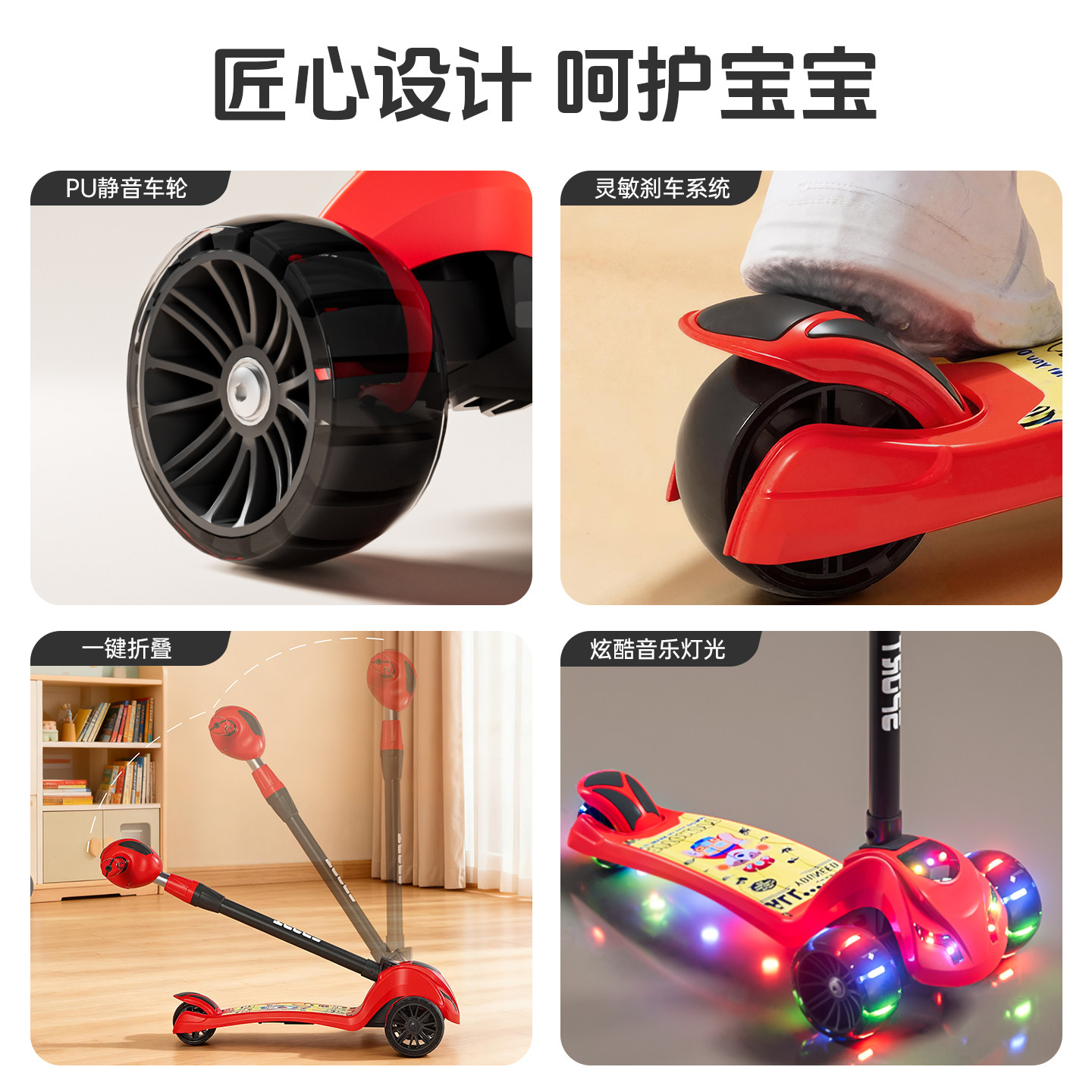 初音未来二次元滑板车适合3-12岁孩子吗？聊聊智能化儿童滑板车选购之道