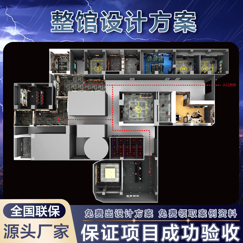 VR自然灾害体验馆vr地震台风逃生模拟体验洪水海啸避险安全教育