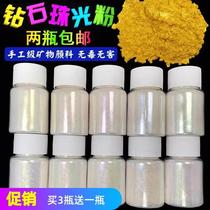 Brightness Pearlescent Powder Mica Powder Starry Sky Flash Powder Sparkling Red Light Rendering Paint Dye Eyes