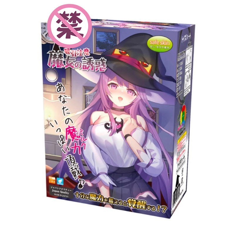 witch sex doll Soul Eater Blair The Witch Garage Kit Spicy Or FUTA-ba 7in main image 1