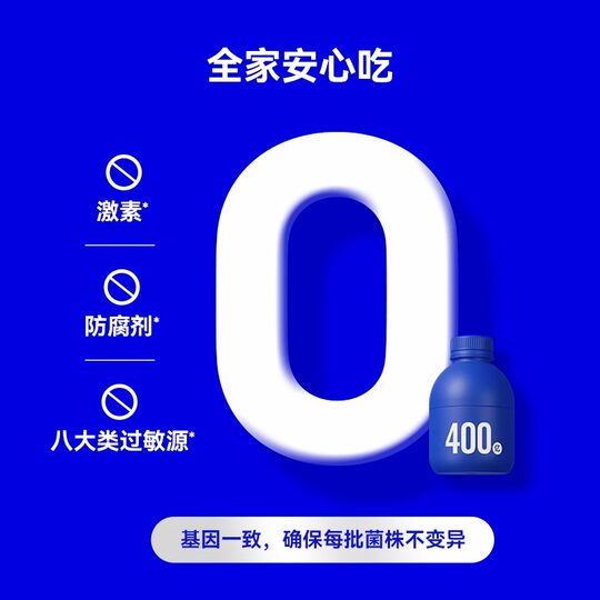 Wonderlab All-Purpose Little Blue Bottle Probiotics for Adults Gastrointestinal 40 Billion Prebiotics Lyophilized Powder Authentic